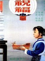 aⅴ一区二区三区无卡无码