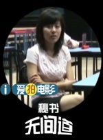 亚洲综合色婷婷六月丁香
