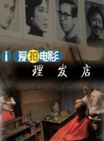 国内自拍经典三级在线