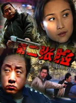 中文字幕亚洲视频
