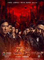 靳涛