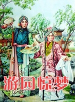 邻居的好妻子