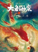好大进进出出好硬好深