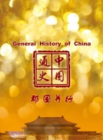羞羞答答免费人成黄页在线观看国产
