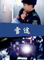 开车视频疼痛有声音