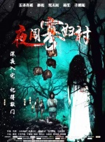 最好看的日本电影免费