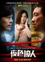 女虐女vk