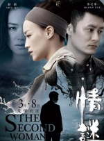 小川阿佐美在线观看