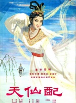 三级在线国产