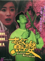 亚洲夜夜骑