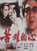 火热的夏季之旅