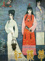 色综合久久88中文字幕