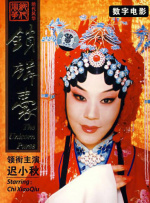 外遇：校园情侣