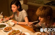 损害公司的女职员