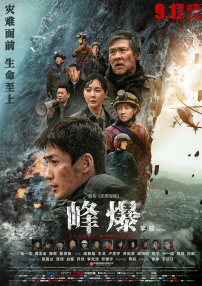 综合网av