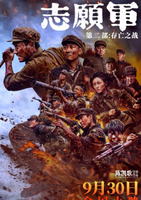国产精品专区第二
