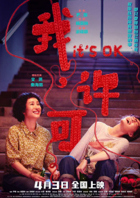 老板娘的挑逗