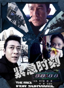 俺也操