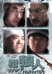内妻事务