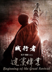 偶像的性丑闻