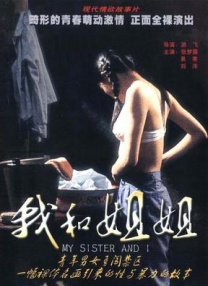 超碰在线18