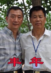 2020国产成人久久精品