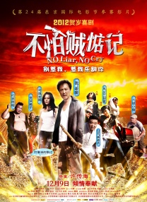 午夜免费在线视频