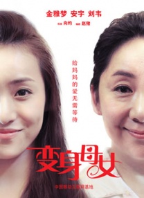 国产免费爽爽视频免费可以看