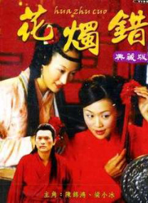 精品国产一区二区三区香蕉