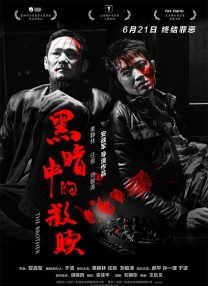 亚洲国产成人不卡