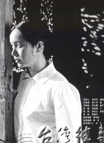 第一天堂