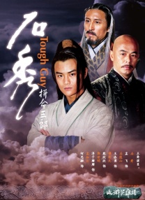 莉莉的初恋情人
