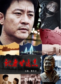 一区二区三区四区国产