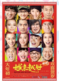 岳母私人的辅导