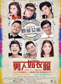 激情五月激情综合