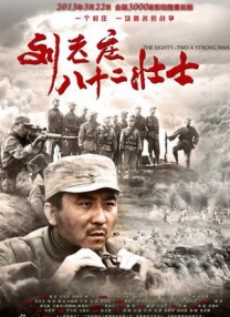 国产午夜精品片一区二区三区