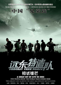 精品日韩二区三区精品视频
