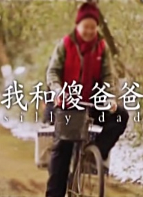 黄蓉被两个老头吃奶到流水