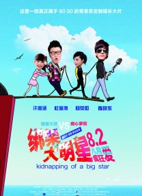欧美性高清在线