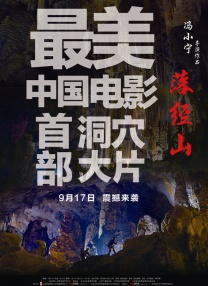 小莹一夜五次高潮十四部