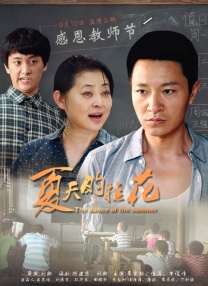 快色视频