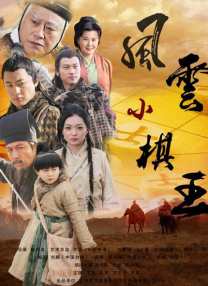 激情五月好色综合视频另类小说在线观看