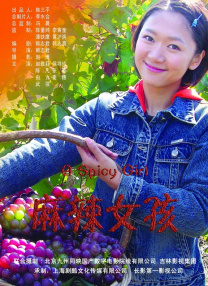 我的朋友好妻子