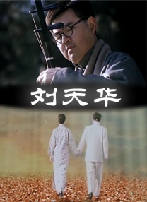 黑色内衣女人淫荡的红色花蜜