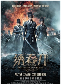 久久国产免费电影