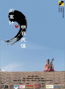 破音的歌手