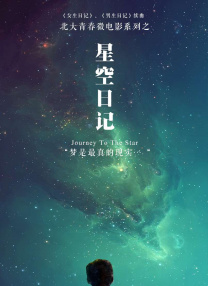 单间2020