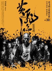 亚洲熟区