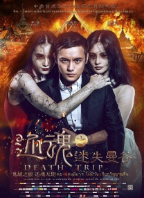 另类综合网