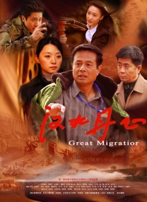 国产乱码精品一区二区三区中